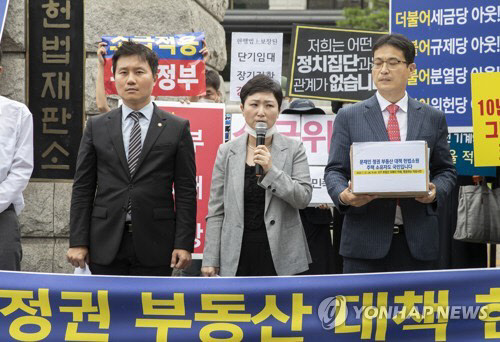 발언하는 이언주 공동대표 [연합뉴스]